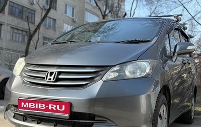 Honda Freed I, 2011 год, 955 000 рублей, 1 фотография