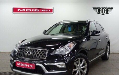 Infiniti QX50 I рестайлинг, 2016 год, 1 950 000 рублей, 1 фотография