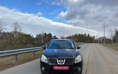 Nissan Dualis, 2008 год, 790 000 рублей, 1 фотография