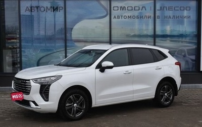 Haval Jolion, 2023 год, 2 060 000 рублей, 1 фотография