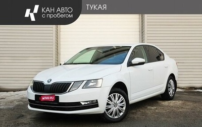 Skoda Octavia, 2020 год, 1 977 000 рублей, 1 фотография