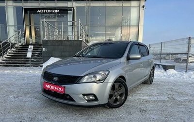 KIA cee'd I рестайлинг, 2010 год, 622 000 рублей, 1 фотография