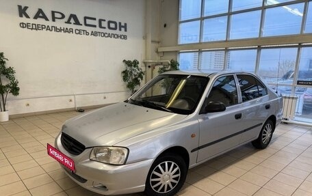 Hyundai Accent II, 2007 год, 400 000 рублей, 1 фотография