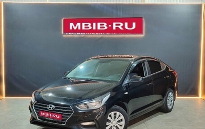 Hyundai Solaris II рестайлинг, 2018 год, 1 350 000 рублей, 1 фотография