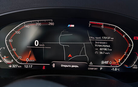 BMW 5 серия, 2019 год, 3 400 000 рублей, 7 фотография