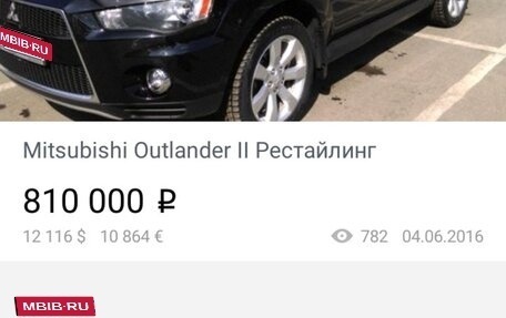 Mitsubishi Outlander III рестайлинг 3, 2010 год, 999 999 рублей, 10 фотография