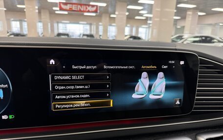 Mercedes-Benz GLE, 2021 год, 8 590 000 рублей, 39 фотография