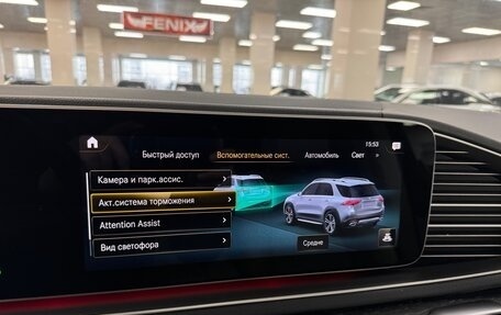 Mercedes-Benz GLE, 2021 год, 8 590 000 рублей, 37 фотография