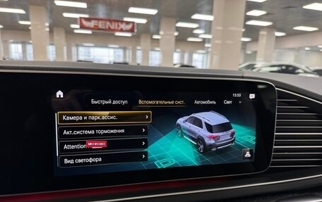 Mercedes-Benz GLE, 2021 год, 8 590 000 рублей, 38 фотография