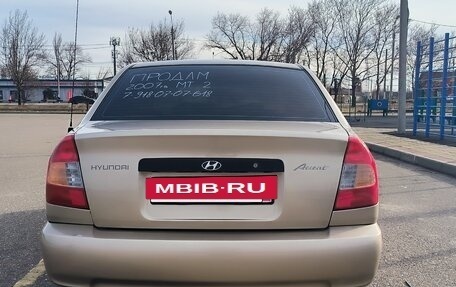 Hyundai Accent II, 2007 год, 420 000 рублей, 5 фотография