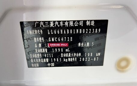 Mitsubishi Outlander III рестайлинг 3, 2022 год, 2 260 000 рублей, 19 фотография