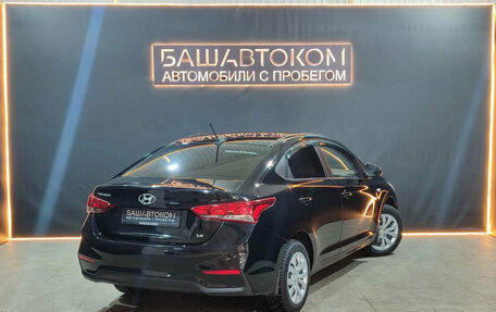 Hyundai Solaris II рестайлинг, 2018 год, 1 350 000 рублей, 4 фотография