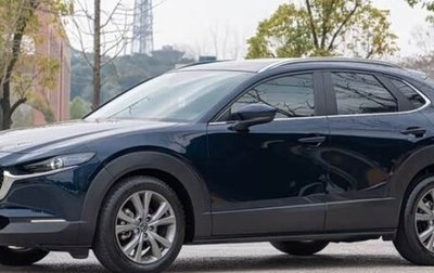 Mazda CX-30 I, 2022 год, 2 270 000 рублей, 1 фотография