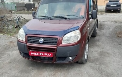 Fiat Doblo I, 2013 год, 700 000 рублей, 1 фотография