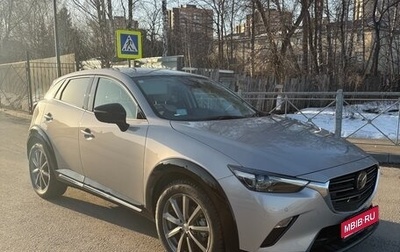 Mazda CX-3 I, 2023 год, 2 200 000 рублей, 1 фотография