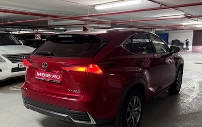 Lexus NX I, 2020 год, 4 150 000 рублей, 1 фотография