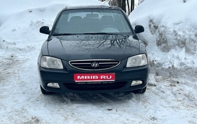 Hyundai Accent II, 2007 год, 290 000 рублей, 1 фотография
