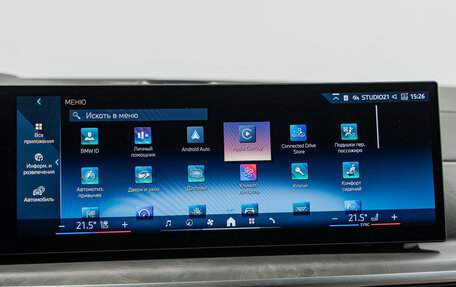 BMW X7, 2025 год, 18 300 000 рублей, 22 фотография