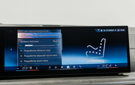 BMW X7, 2025 год, 18 300 000 рублей, 23 фотография