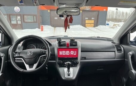 Honda CR-V III рестайлинг, 2008 год, 1 420 000 рублей, 5 фотография