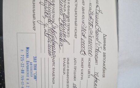 Suzuki Grand Vitara, 2008 год, 1 150 000 рублей, 18 фотография