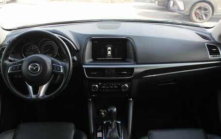 Mazda CX-5 II, 2016 год, 2 097 000 рублей, 7 фотография