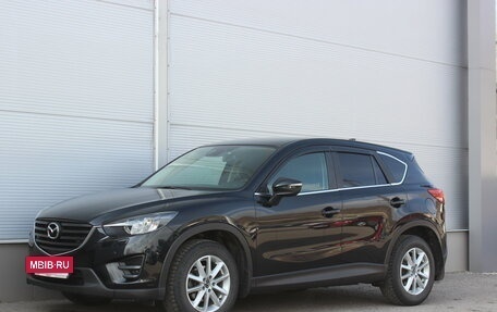 Mazda CX-5 II, 2016 год, 2 097 000 рублей, 5 фотография