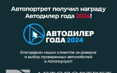 Haval F7x I, 2020 год, 1 799 000 рублей, 2 фотография