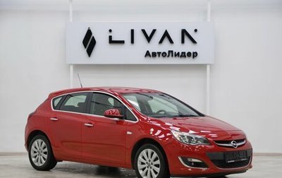 Opel Astra J, 2013 год, 849 000 рублей, 1 фотография
