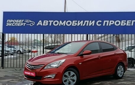 Hyundai Solaris II рестайлинг, 2014 год, 723 000 рублей, 1 фотография