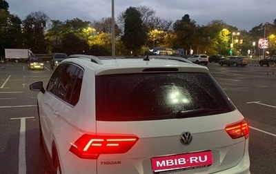 Volkswagen Tiguan II, 2019 год, 2 230 000 рублей, 1 фотография