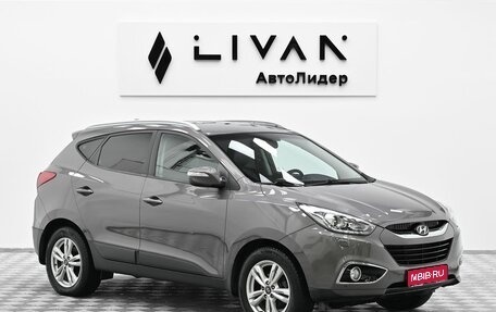 Hyundai ix35 I рестайлинг, 2013 год, 1 049 000 рублей, 1 фотография