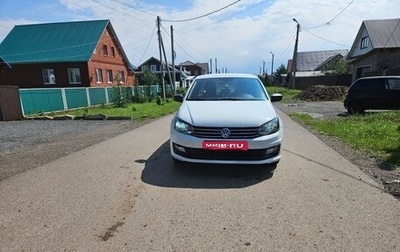 Volkswagen Polo VI (EU Market), 2016 год, 850 000 рублей, 1 фотография
