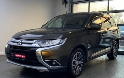 Mitsubishi Outlander III рестайлинг 3, 2017 год, 2 099 000 рублей, 1 фотография