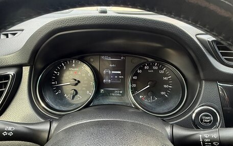 Nissan Rogue II, 2017 год, 1 820 000 рублей, 21 фотография