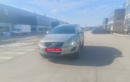 Volvo XC60 II, 2012 год, 1 250 000 рублей, 2 фотография