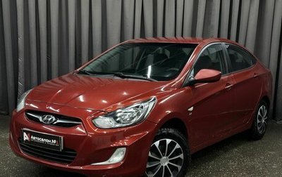 Hyundai Solaris II рестайлинг, 2012 год, 549 999 рублей, 1 фотография