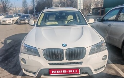 BMW X3, 2013 год, 2 400 000 рублей, 1 фотография