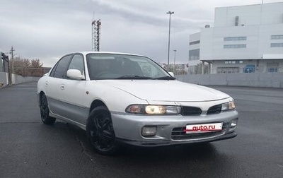 Mitsubishi Galant VIII, 1992 год, 250 000 рублей, 1 фотография