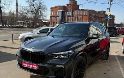 BMW X5, 2019 год, 7 200 000 рублей, 1 фотография