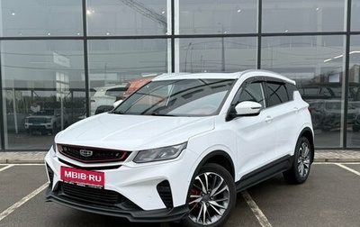 Geely Coolray I, 2023 год, 1 984 000 рублей, 1 фотография