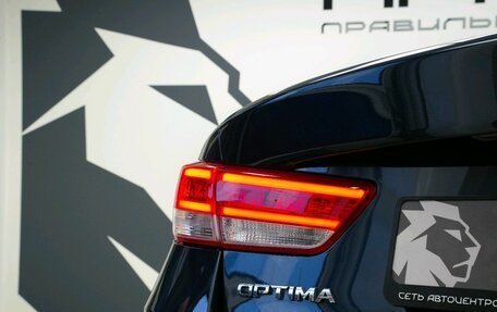 KIA Optima IV, 2017 год, 1 809 900 рублей, 7 фотография