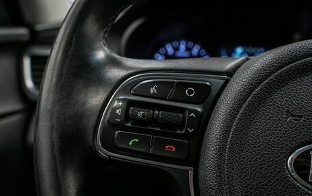 KIA Optima IV, 2017 год, 1 809 900 рублей, 8 фотография