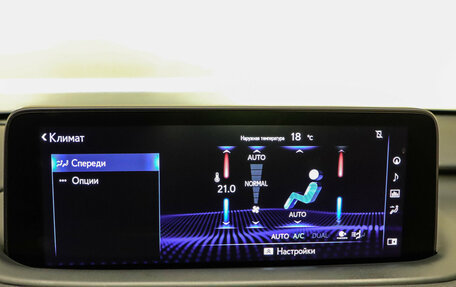 Lexus RX IV рестайлинг, 2022 год, 5 590 000 рублей, 16 фотография