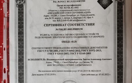 Nissan X-Trail, 2013 год, 1 300 000 рублей, 12 фотография