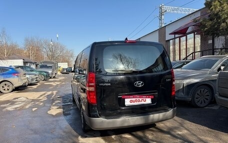 Hyundai H-1 II рестайлинг, 2018 год, 2 900 000 рублей, 16 фотография