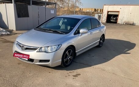 Honda Civic VIII, 2008 год, 675 000 рублей, 2 фотография