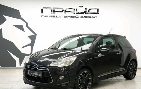 Citroen DS3 I рестайлинг, 2010 год, 569 000 рублей, 1 фотография