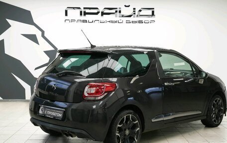 Citroen DS3 I рестайлинг, 2010 год, 569 000 рублей, 2 фотография