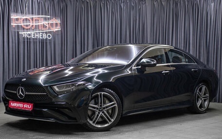 Mercedes-Benz CLS, 2021 год, 5 398 000 рублей, 1 фотография